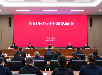 微信图片_20250310102017.png
